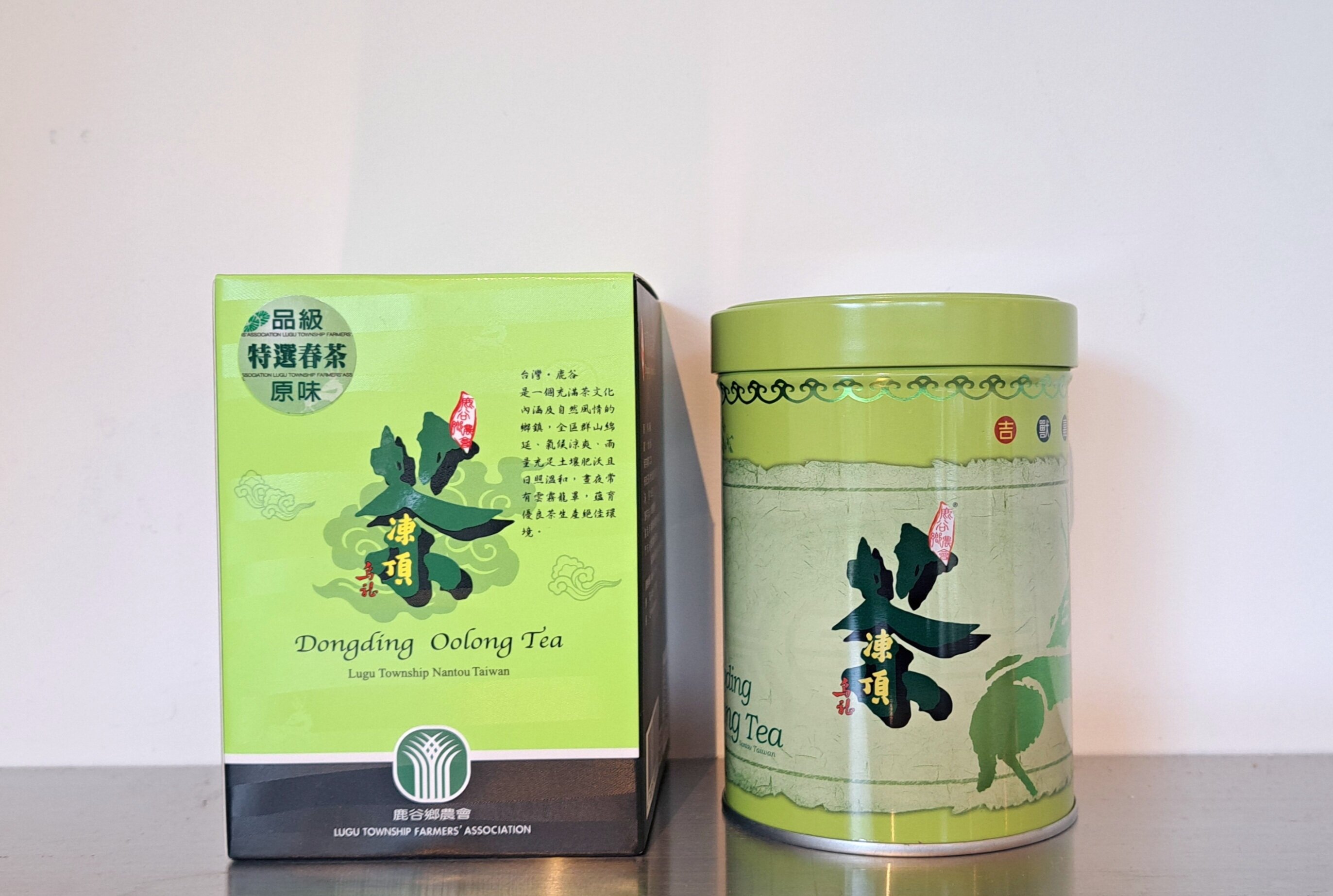 凍頂烏龍茶 鹿谷郷農會 鹿谷郷「凍頂烏龍茶」の販売を開始しました｜お知らせ｜玉川村