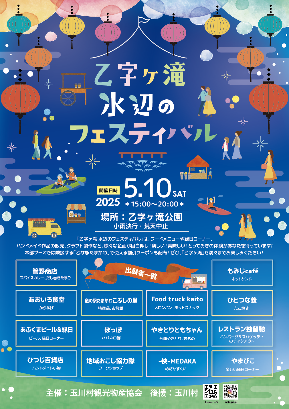 IMG_5461.PNG
