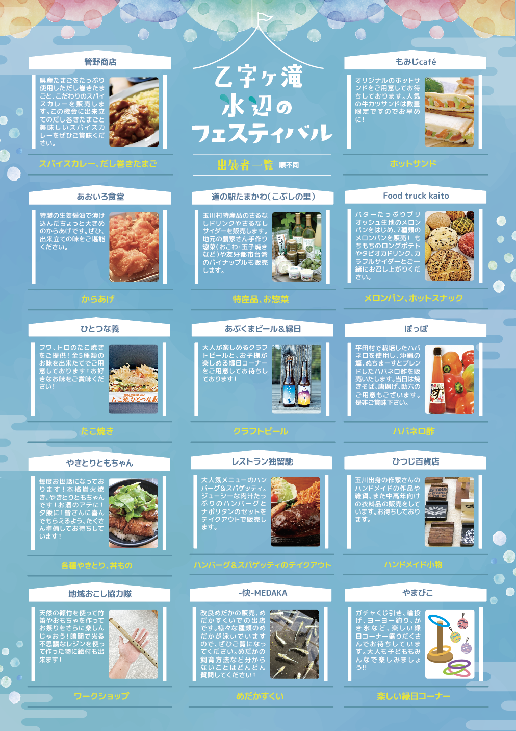 IMG_5462.PNG